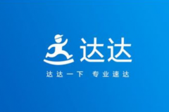 達達集團公開募股1億美元 達達集團赴美IPO招股書全文