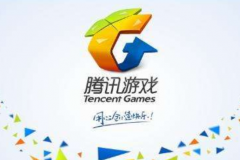 騰訊2020年第一季度財(cái)報(bào) 網(wǎng)絡(luò)游戲平均每天進(jìn)賬4億元