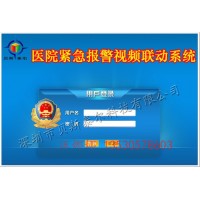 一鍵式110聯(lián)網(wǎng)報警，醫(yī)護應(yīng)急一鍵聯(lián)網(wǎng)報警