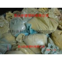 烤漆噴塑靜電熱固性粉末涂料回收