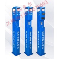 一鍵報警柱平安城市110聯(lián)網(wǎng)報警系統(tǒng)