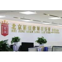 冠領違法強拆訴訟律師普法；違章建筑強拆有補償嗎