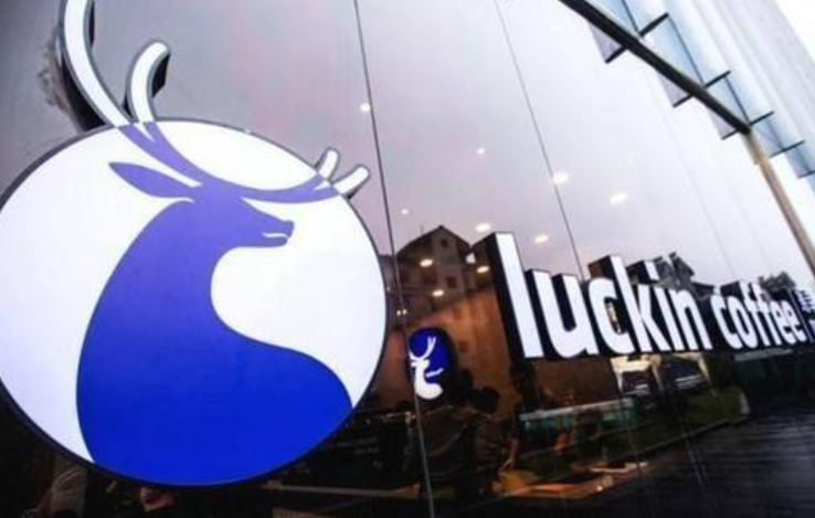 瑞幸咖啡創始人錢治亞卸任瑞幸咖啡(中國)法人 郭謹一接任