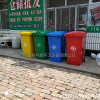 240升鐵質垃圾桶 市政 鄉村街道專用垃圾桶廠家直銷