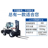 工地越野叉車 山地搬運 四驅大馬力 室外使用