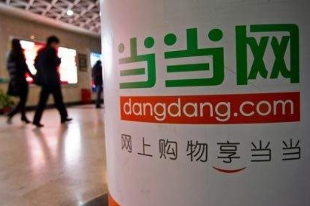 當當官方微博消息：李國慶清晨強行進入當當 撬保險柜拿資料 已報警