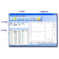黑格《極限切割》排料優(yōu)化計(jì)算軟件