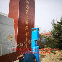 校園一鍵報警系統，110聯網報警系統