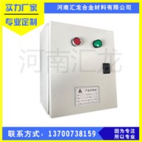 供應(yīng)陰極保護(hù)4-20mA電位傳送器3米測(cè)試樁24V電位變送器