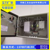 供應(yīng)HL-DC-1陰極保護(hù)電位傳送器石油管道電位信息傳送器