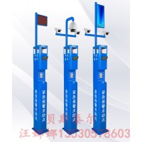 一鍵式110聯網報警系統，4G一鍵校園聯網報警系統