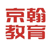 京翰教育個性化定制1對1輔導教學服務周到