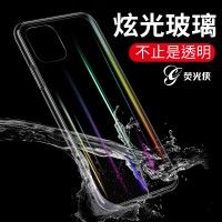 熒光俠手機殼防摔iPhone11promax透明氣囊