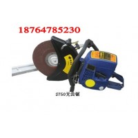 S750無齒鋸廠家福利多多