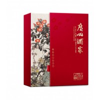 廣州酒家誠意禮月餅禮盒 中秋月餅 工廠直銷 企業(yè)單位批發(fā)團(tuán)購