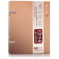 廣州酒家月餅 大師手制三黃白蓮蓉月餅禮盒【限量發(fā)售】