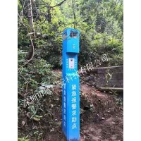 景區(qū)一鍵式報警柱,景區(qū)一鍵報警柱欣廣安批量供貨