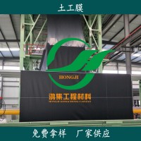 防滲土工膜 養殖土工膜 hdpe土工膜 品質優可寄樣
