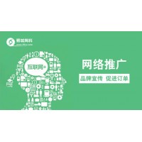 廣州騰訊廣點通廣告平臺代理商