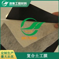 揭陽HDPE土工膜兩布一膜人工湖復合土工膜
