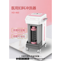 緯度醫械的醫用婦科沖洗器怎么樣？