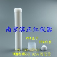 CEM-40位 55ml微波消解罐 石油化工 配套趕酸儀