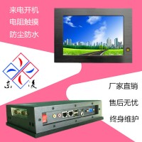 低功耗7寸工業(yè)平板電腦雙千兆網(wǎng)口來電自啟