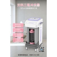 廠家直銷臭氧婦科沖洗器   緯度醫械