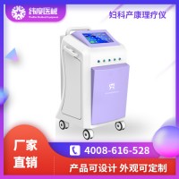 廠家直銷婦科產康理療儀    緯度醫械