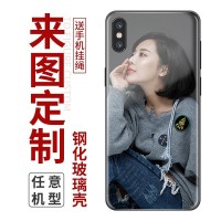 來圖定制手機(jī)外殼