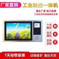 安卓7.1電容屏10寸工業平板電腦IC卡二維碼掃描器