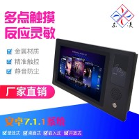 東凌工控NFC刷卡觸摸電腦安卓10.1寸工業一體機