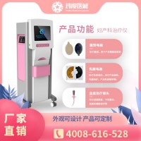 婦科治療儀器優質供應商    緯度醫械直銷