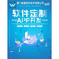 時代趨勢-線上支付智能還款A(yù)PP了解一下！