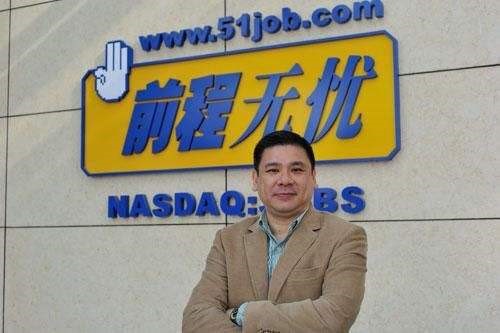 前程無憂營收增速連續(xù)10個季度下滑 前程無憂正加速向To C互聯(lián)網(wǎng)化轉(zhuǎn)型