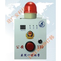 醫院一鍵式緊急報警系統裝置,醫院一鍵報警分機功能