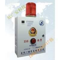 醫院一鍵式緊急報警,醫院一鍵式報警主機功能簡介