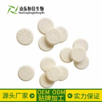 泡騰片研發打樣山東恒佳生物