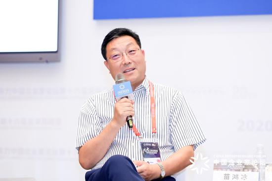 2020亞布力論壇夏季高峰會：苗鴻冰吐槽青島出租車司機