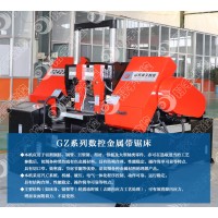 GZ4230數控帶鋸床 智能參數設定 自動操作