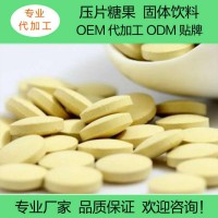 壓片糖果OEM代加工 雙色無糖清口含片維C含片無糖薄荷糖