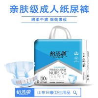 成人紙尿褲OEM代工基地--你的安心之選