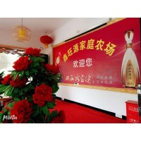 長沙周邊周末一家人出游好地方鑫旺源家庭農場