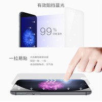 高清防摔手機(jī)鋼化膜