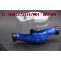 分體式NB-IOT無線遠傳水表