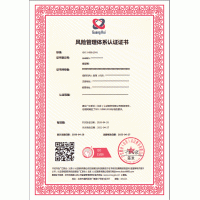 北京ISO 31000 認證哪家好？--廣匯聯合