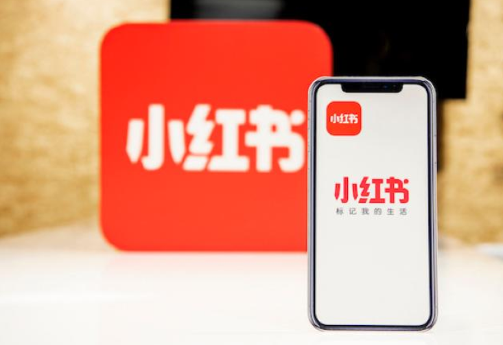 小紅書啟動“啄木鳥”計劃 針對虛假推廣行為進行專項嚴打