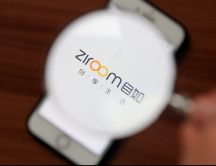 自如發布《2020中國青年租住生活藍皮書》