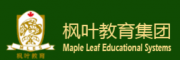 楓葉教育集團