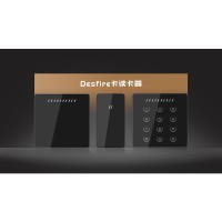 Mifare Desfire卡門禁讀卡器